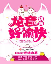 快穿:龙套好愉快