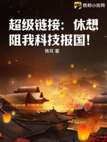 网游之霸气乾坤小说
