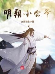 异世丹狂小说免费阅读