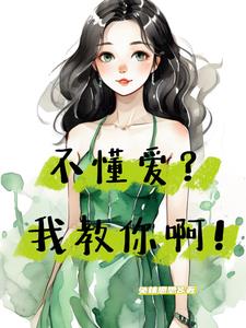 让你解散夜老虎,都成特种兵了?在线阅读