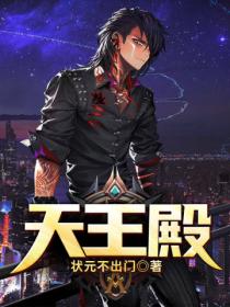 光耀一生纪录片免费观看