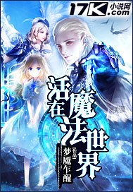 护花状元在现代全文免费阅读