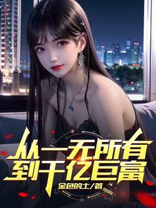 乔家大院第 8 集