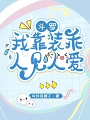 野蛮王座是什么