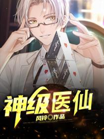 机神传说小说