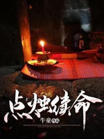 重生之网游刺客txt全集下载