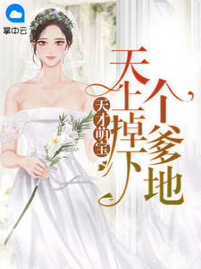 崩坏世界的传奇大冒险笔趣阁