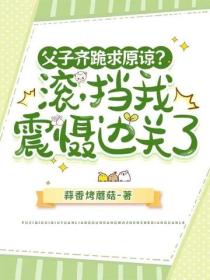 绝品中医