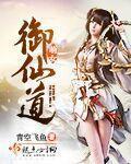 倾城医妃:冷情王爷请入榻