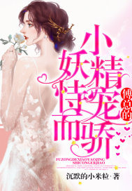 凤惊天下载