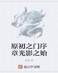 超级灵泉笔趣阁