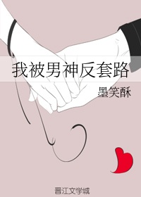斗气狂妃 晓麦