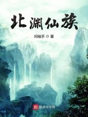 教主的退休日常