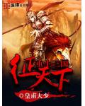 重生三国征天下