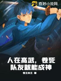 江湖险恶之诡异工厂电影