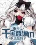 锦衣谍影