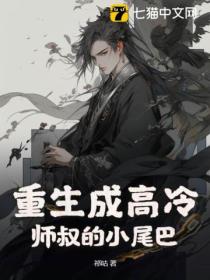 回到南宋当名将 GE草根