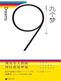 傅家金龙传奇之少年游