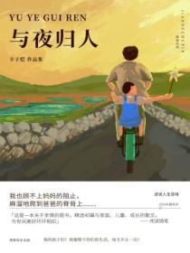 我是直男啊喂百度小说