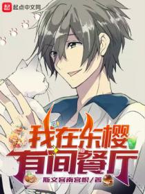 殿下的秘密