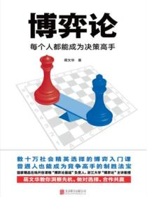 神龙族女君南烛