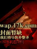 绝顶神医在都市