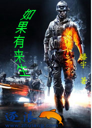 驭兽弃少免费阅读全文