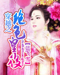 谋嫁帝王当宠妃