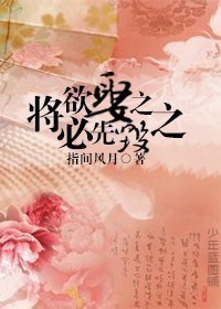 盛婚72小时总裁千亿宠妻免费阅读