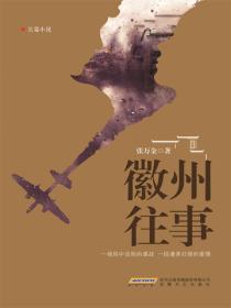 随身带着众神国度小说最新章节