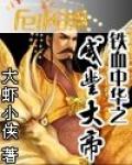 网游之我有全能外挂