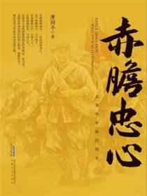 随身带了个仙府免费阅读