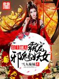 网游之全能戒指