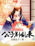 打游戏高手