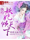 七夜强宠 水玲珑