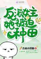 盛世嫡妃