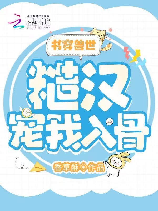 医妃倾城:腹黑殿下请温柔