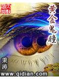 盛世嫡女 嬌寵天下