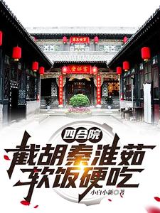 大明我为朱标免费阅读