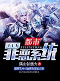 我为明皇大明当无敌下载