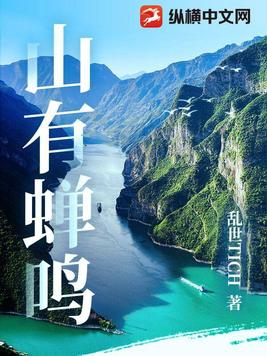 大明王朝我为大明