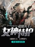 我为明皇大明当无敌txt百度云