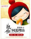 薄情王爷