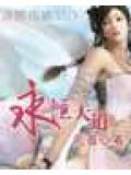 医品庶女代嫁妃TXT下载全本小说最新章节