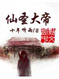 医品庶女代嫁妃短剧完结