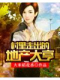 冷妃戏邪帝