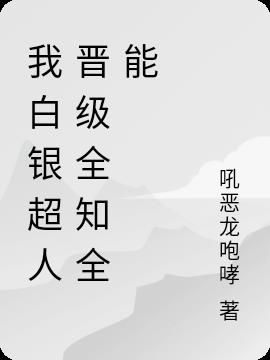 太后有喜了免费阅读