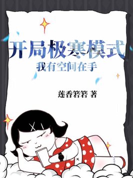 太后有喜了电视剧