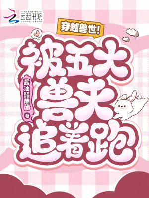 妃常嚣张:毒医大小姐 novel ending