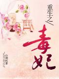 一口气看完重生的公主